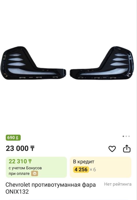 Лэд лампы абсолютно новые