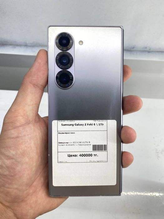 Samsung Galaxy Z fold 6 / 1Tb / ЛОМБАРД ДД / id:4500