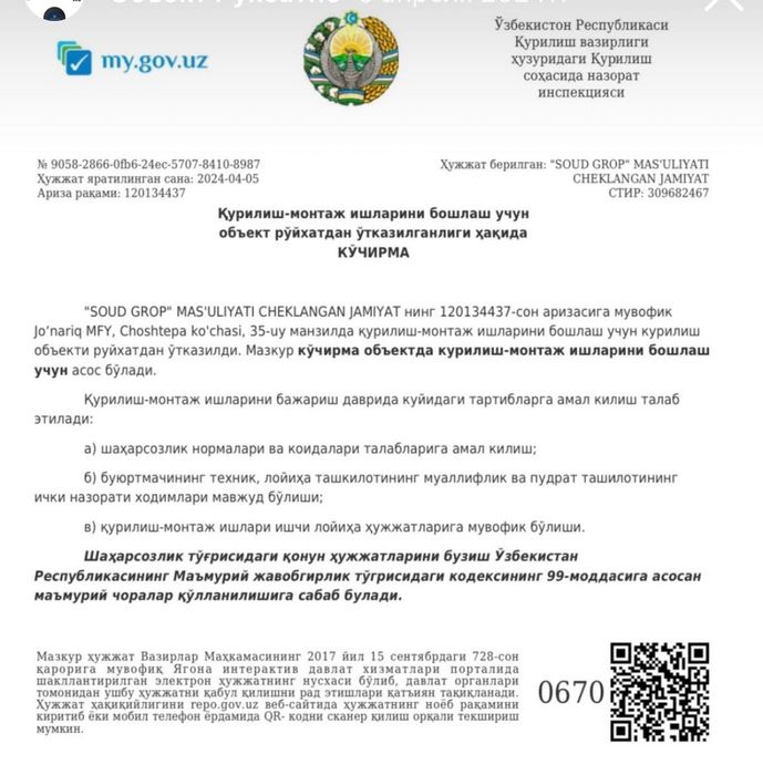 Квартира 2 комн Новостройка Студия