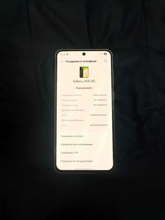 Samsung Galaxy a56 5G 128/8.