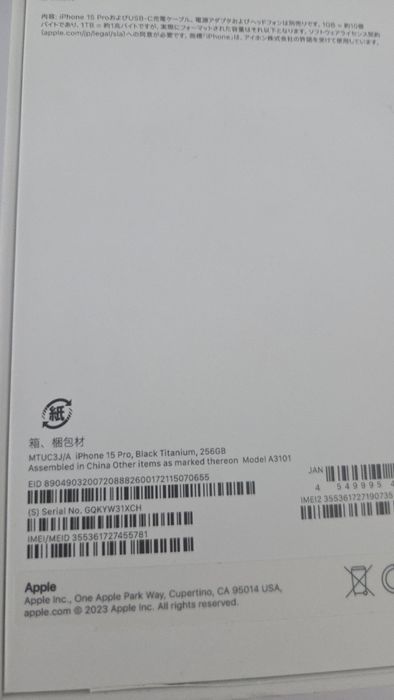 Продам айфон 15 про на 256г