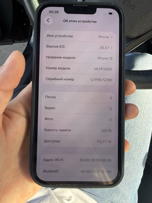 Iphone 13 - 128 gb, 87%