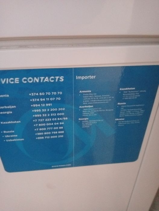 Продам морозильник