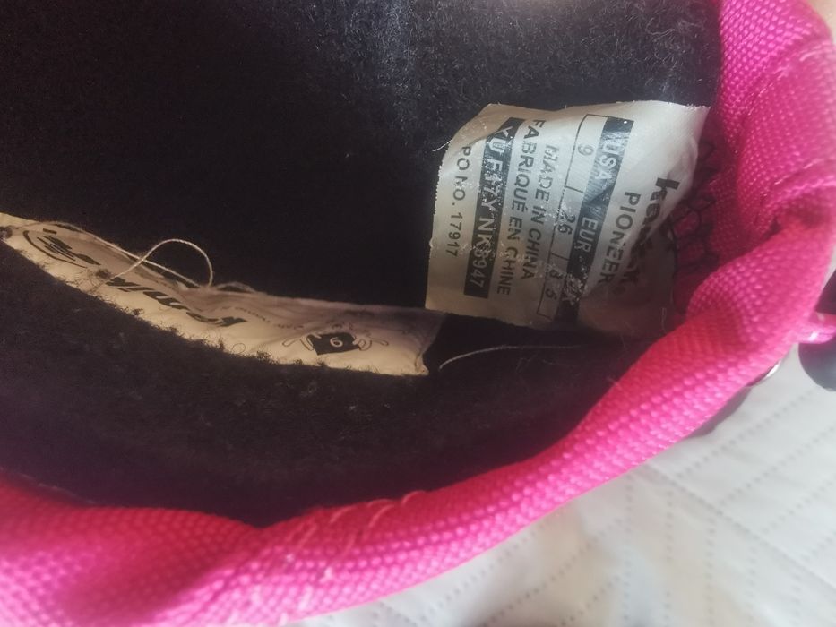 Апрески детски черни