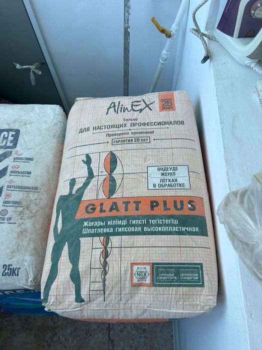 Волма(экспресс,холст)алинекс глат+