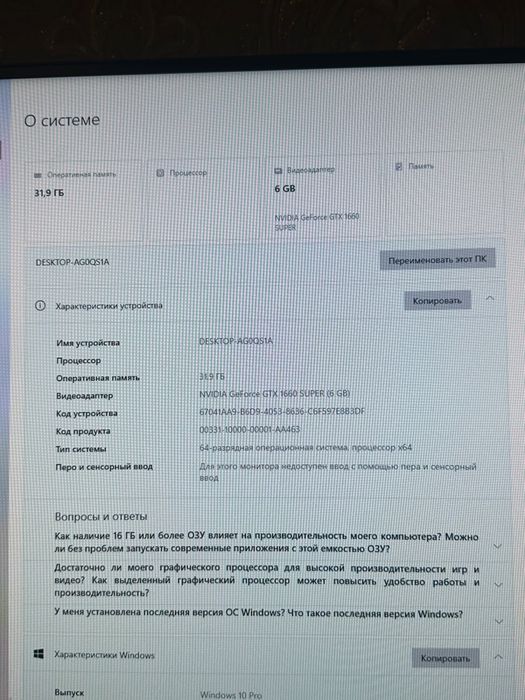 Продам компьютер