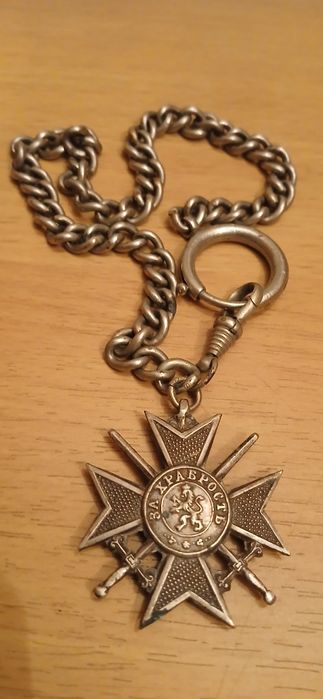 Кръст за храброст 2 степ. И бронзов 3 степен