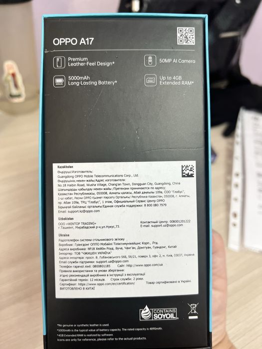 Продам телефон оппо а17
