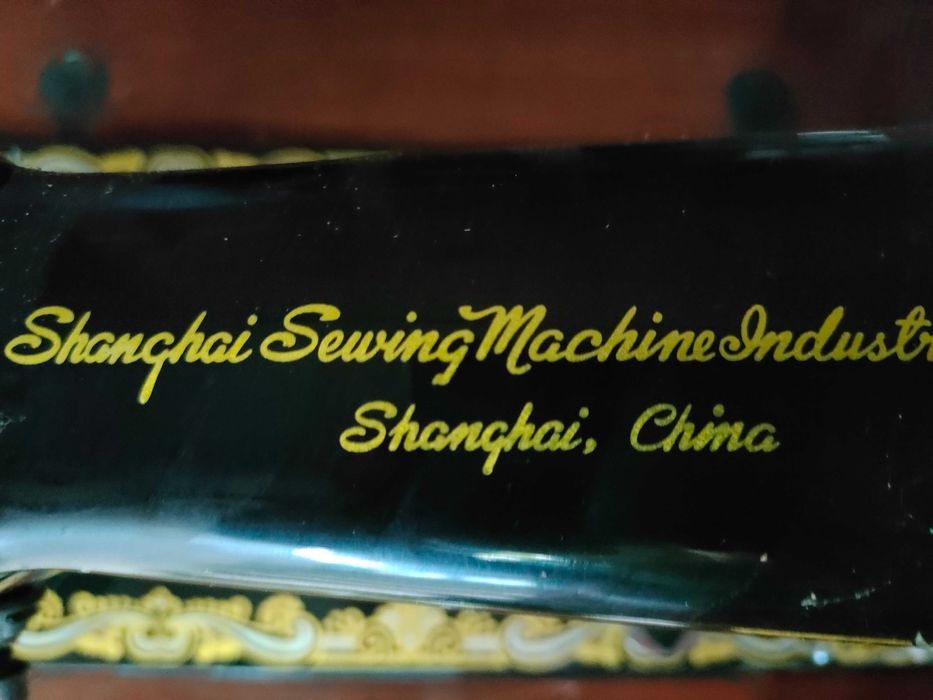 Крачна Шевна машина