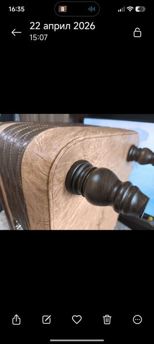 Табуретка-ракла.