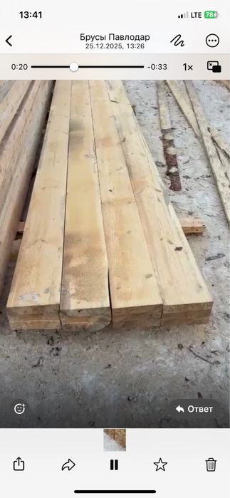 Доски обрезные. Сосна береза