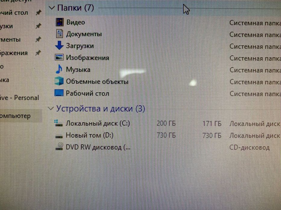 Моноблок Asus ET2221I