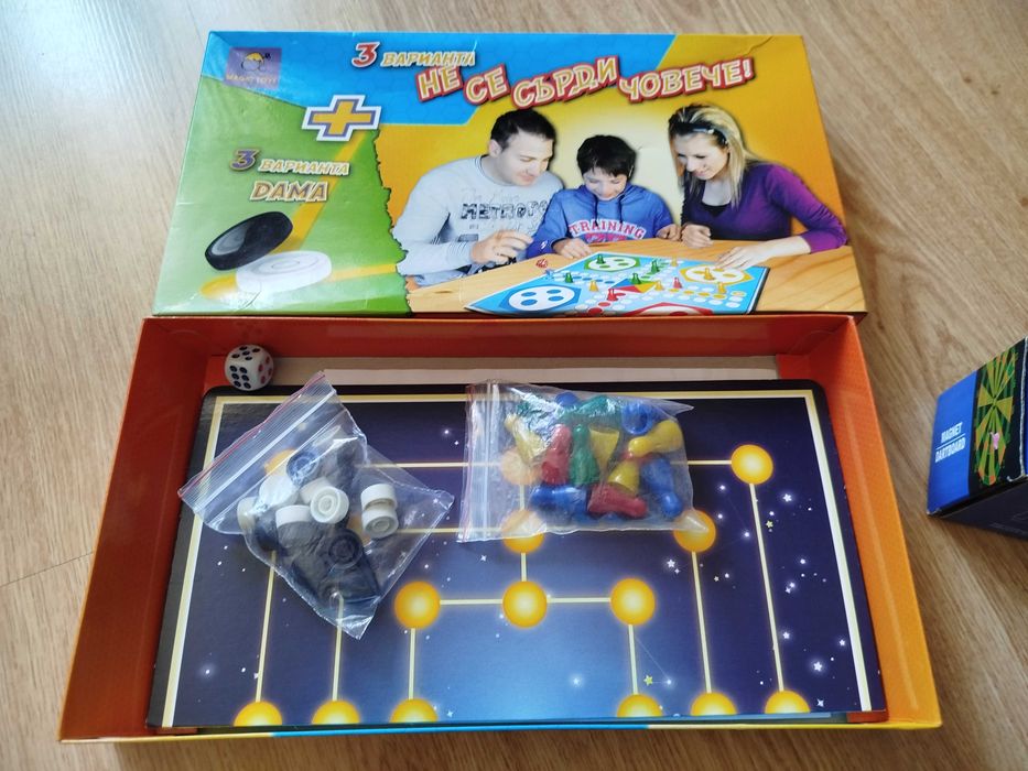 Игри домино, не се сърди човече, дама, дартс