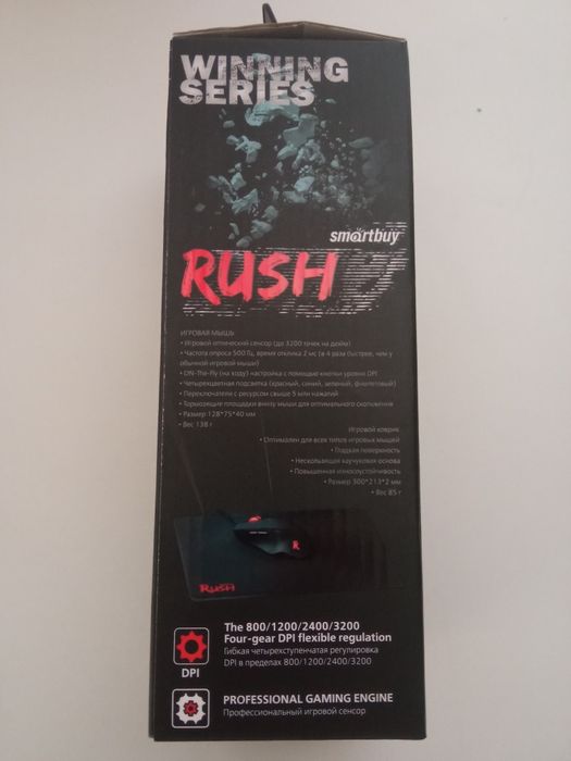Мышь SmartBuy Rush SBM-730G-K черный + коврик