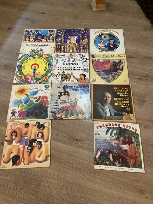 Грамофони плочи.