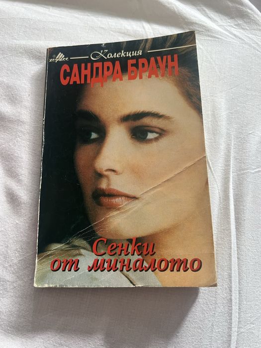 Книги-  5лв/брой