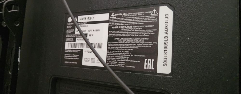 Телевизор lg полоска.