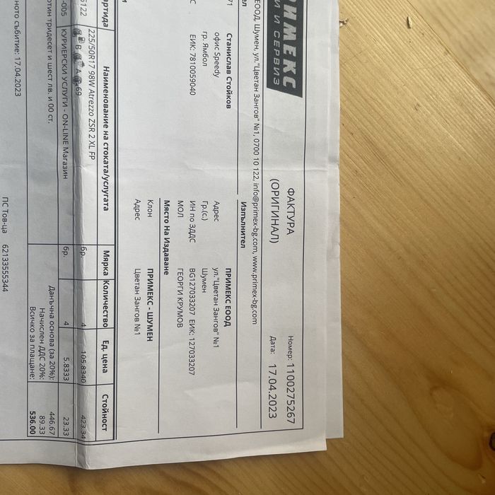 sailun atrezzo zsr2 225 50 r17 98w xl