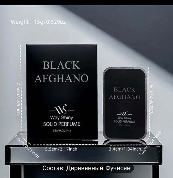 Мужской-парьфюм BLACK AFGHANO