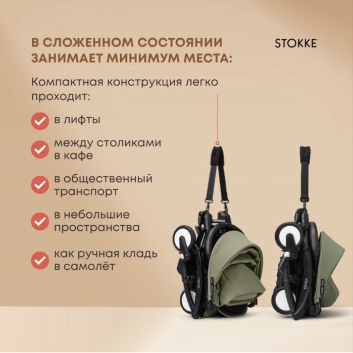 Продам коляску YOYO2