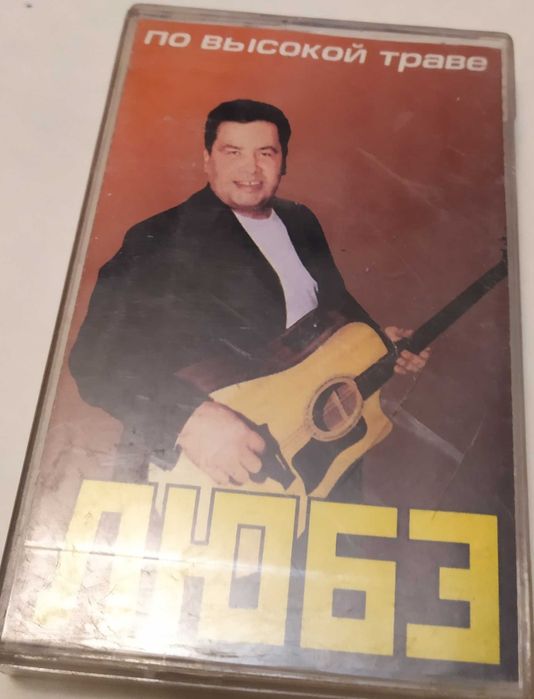 Аудио кассеты -  поп музыка и шансон