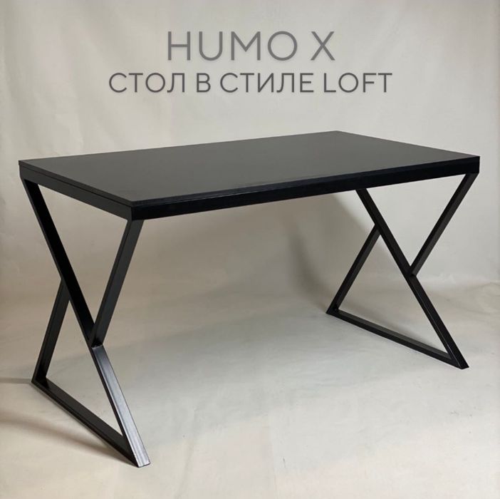 Офисные столы Алматы | лофт / LOFT