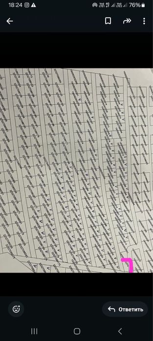 Земелный курсай участок