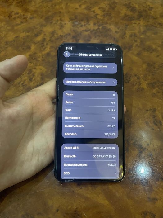 iPhone 11 Pro Max 512GB