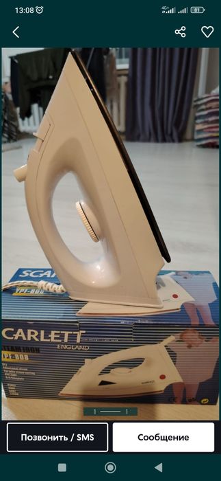 Утюг Scarlet модель