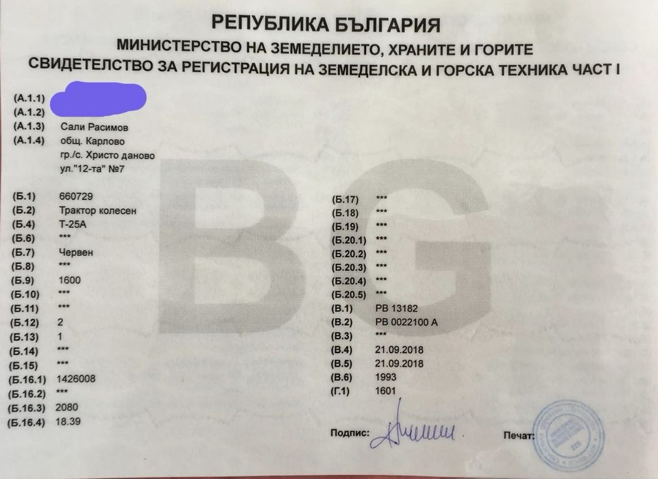 Владимирец Т25А + инвентар