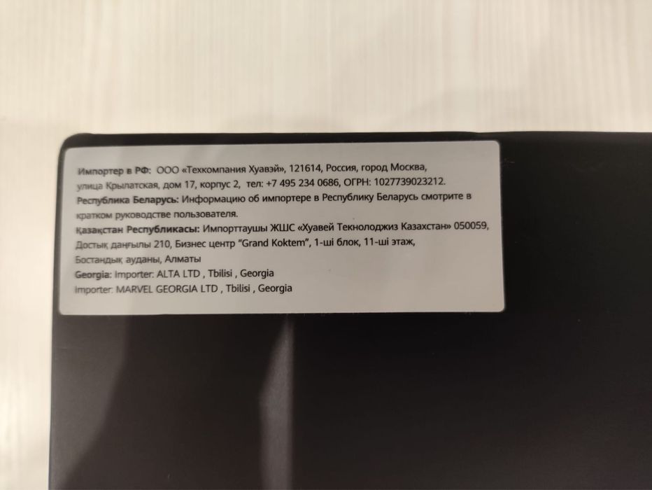 Смарт часы , электроника