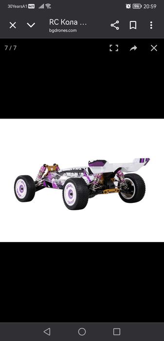 Rc Wltoys 124019 1:12