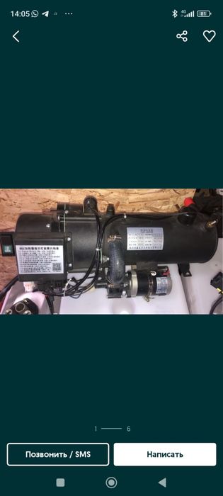 Автономка Мокрая Автономка пжд