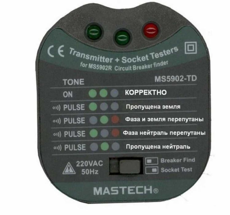Тестер розеток детектор автоматов MS5902RTD MASTECH