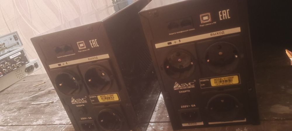 Источник бесперебойного питания