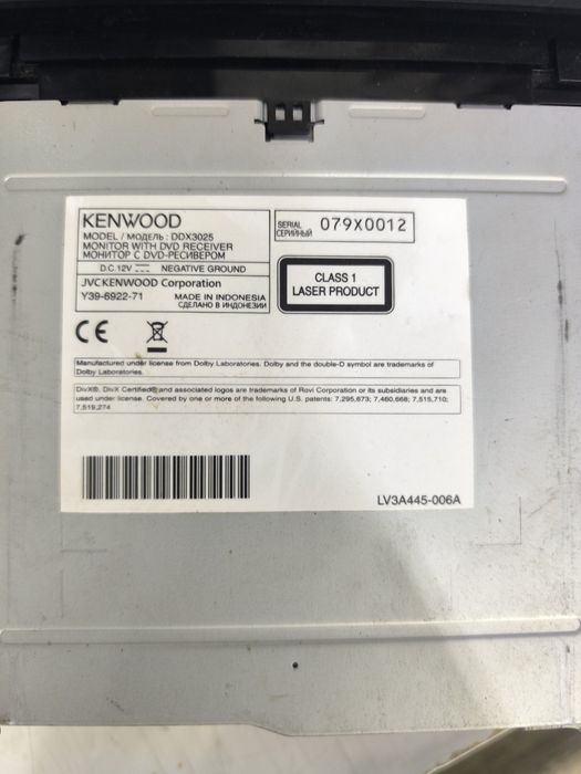 Мултимедия Kenwood DDX3025