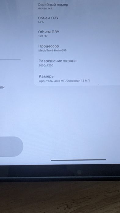 Продам планшет Lenovo tab p11(2nd Gen) модель TB350XU
