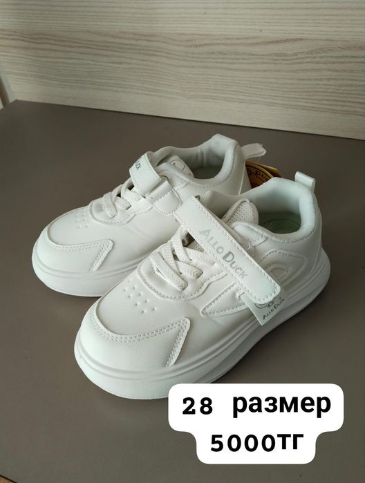 Продам кроссовки новые 28 размер