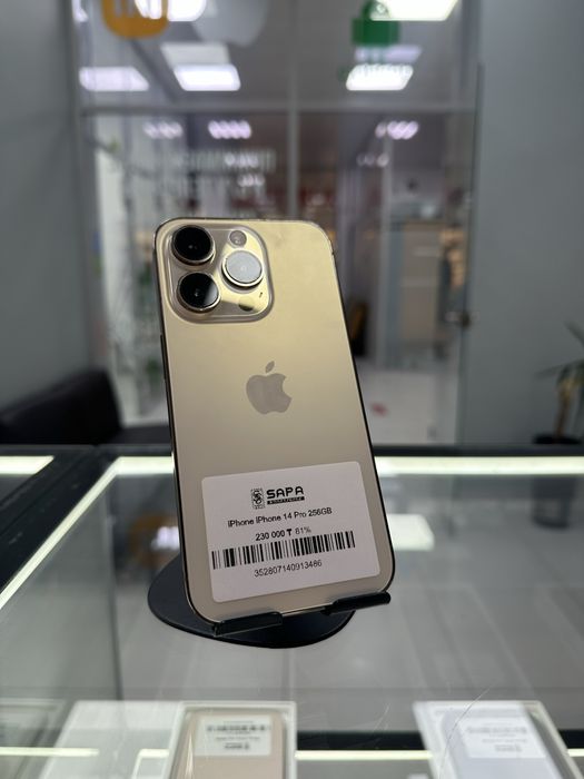 iphone 14 pro 256gb gold!