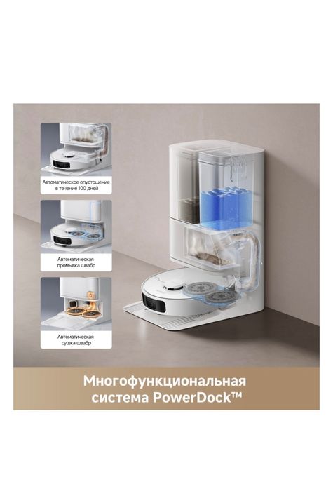 Робот пылесос dream d20