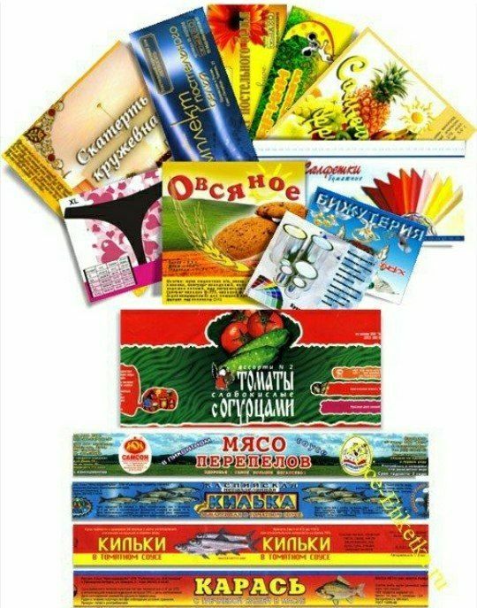 самоклейка этикетка бирка каробка