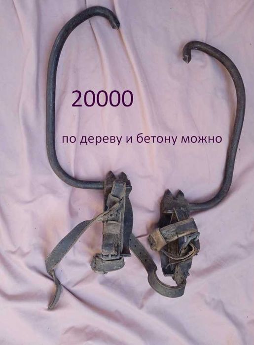 когти для электриков бу