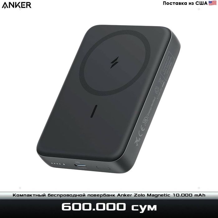 Компактный безпроводной повербанк Anker Zolo 10.000 mAh
