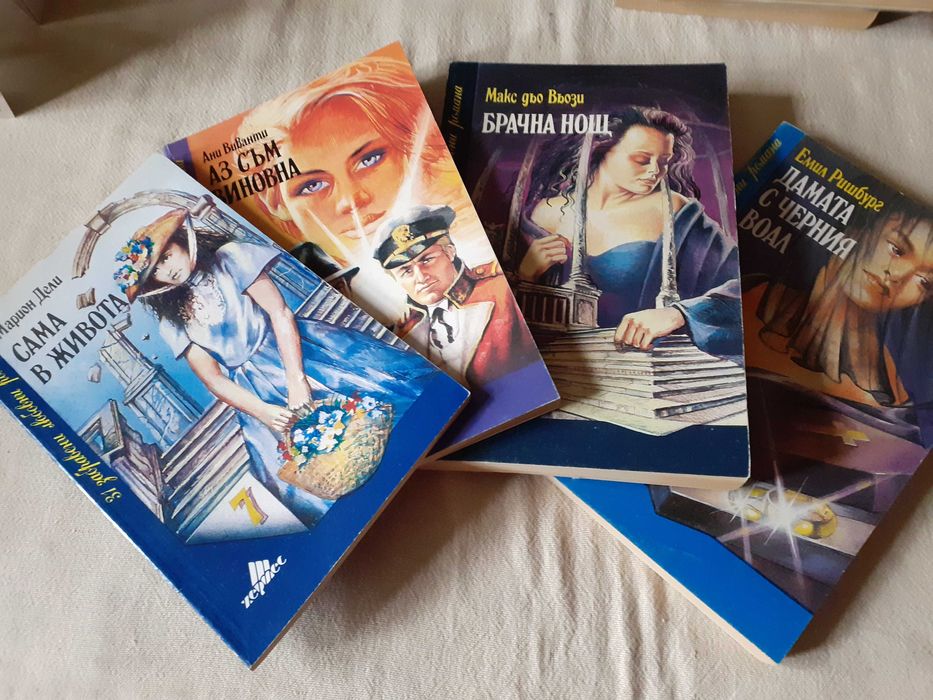 Запазени и евтини любовни романи