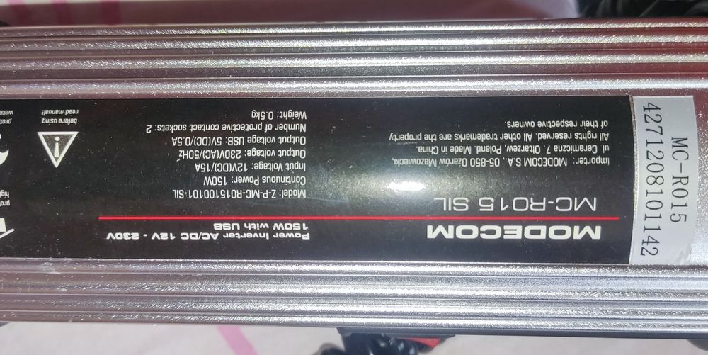 Автомобилен захранващ инвентар.