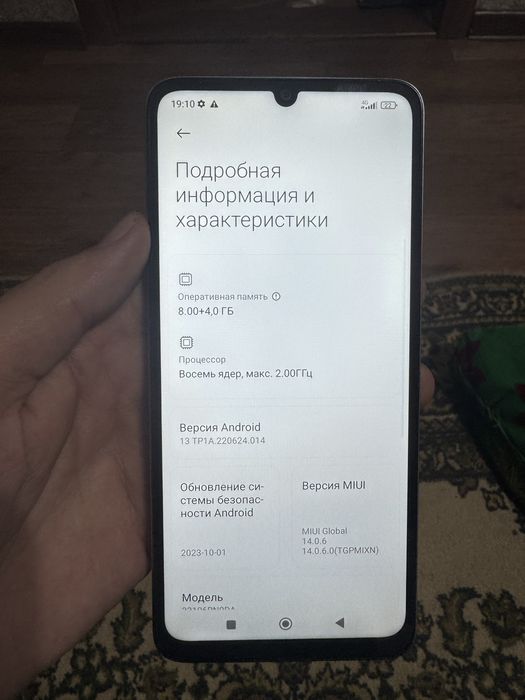 Продам Redmi 13C 8/256gb без минусов
