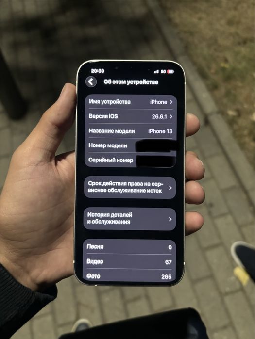 Продажа - обмен