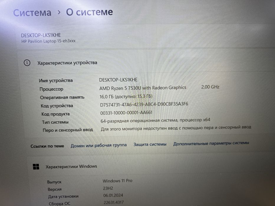 ◽️ Ноутбук бизнес класса HP 15-eh3xxx | Ryzen 5-7530U | 16GB | 1TB SSD