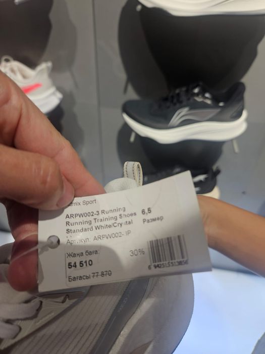 Продам кроссовки Li-ning