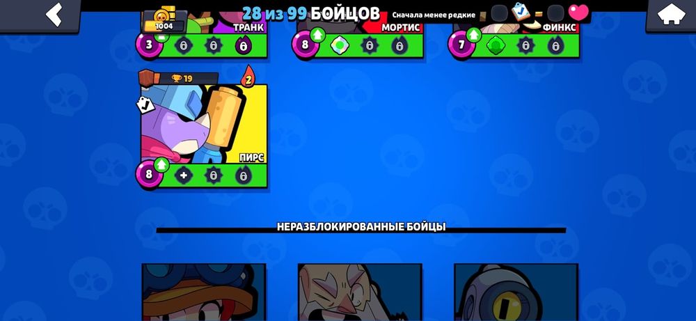 Продам аккаунт в бравл старсе